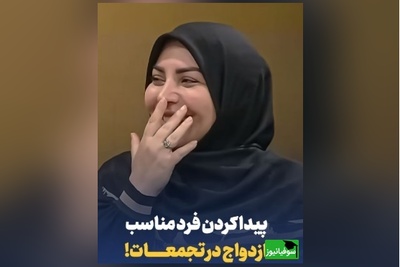 پیامکی که المیرا شریفی مقدم خواند: در تجمعات شبانه فرد مورد نظرم را پیدا کردم/ سعید عزیزی: آره پرچم از این وری رفت و ...