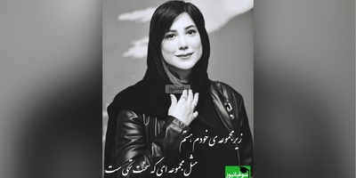 نرسیدن رسیدن محض است، آبزی آب را نمی بیند/ شعرخوانی فوق احساسی باران نیکراه با حس ناب از یاسر قنبرلو+ ویدیو