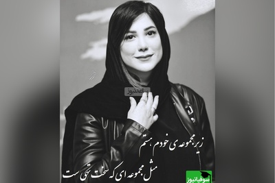 نرسیدن رسیدن محض است، آبزی آب را نمی بیند/ شعرخوانی فوق احساسی باران نیکراه با حس ناب از یاسر قنبرلو+ ویدیو