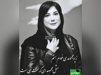 نرسیدن رسیدن محض است، آبزی آب را نمی بیند/ شعرخوانی فوق احساسی باران نیکراه با حس ناب از یاسر قنبرلو+ ویدیو
