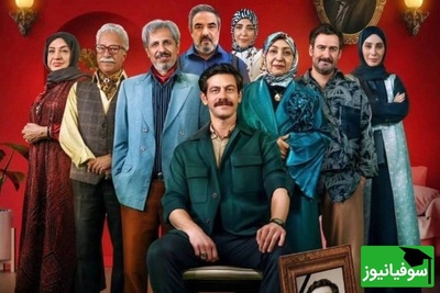 سانسور عجیب مهران مدیری در سریال جدیدش که داد روانشناسان را درآورد+ویدیو