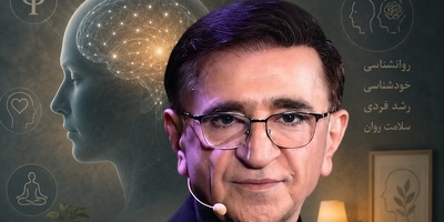 (ویدئو) دکتر انوشه: «در روابط خود مرز بگذارید»؛ چگونه از دخالت دیگران در تصمیم‌گیری‌های حیاتی زندگی‌مان جلوگیری کنیم؟
