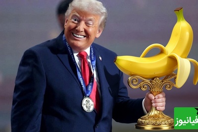 لحظه دریافت جایزه «موز طلایی» بهترین کمدین سال توسط ترامپ/ دست های پشت پرده ایران داغ اسکار را به دل ترامپ گذاشت!+فیلم