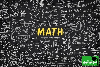 دانلود رایگان دفترچه سوالات عمومی و تخصصی کنکور سراسری گروه ریاضی و فنی/ سال‌ 1385