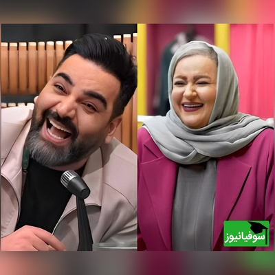 ویدئو| حیران ماندن احسان علیخانی از ضریب هوشی انیشتینی بهنوش بختیاری/ قیافه‌ی گلوریا و نعیمه نظام‌دوست دیدن داره!