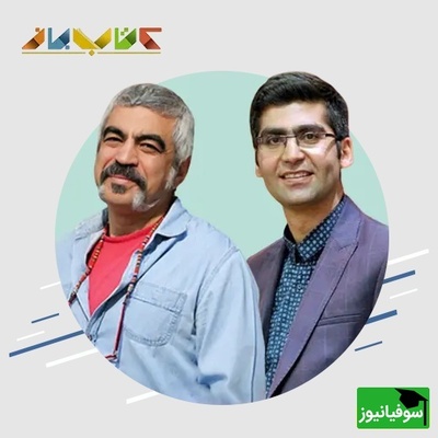 (ویدئو) مجتبی شکوری از اولین روز معلمی‌اش در مدرسه‌ای بدنام می‌گوید؛ ماجرایی واقعی که ایمان را برمی‌گرداند