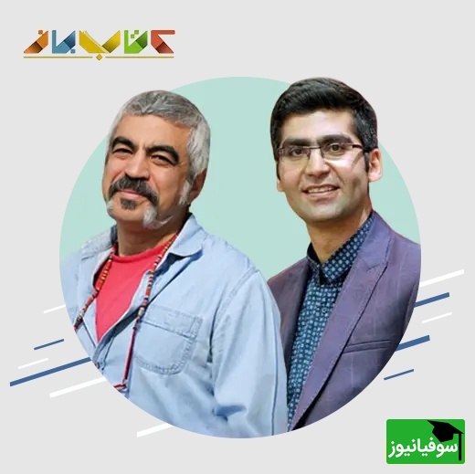 (ویدئو) مجتبی شکوری از اولین روز معلمی‌اش در مدرسه‌ای بدنام می‌گوید؛ ماجرایی واقعی که ایمان را برمی‌گرداند