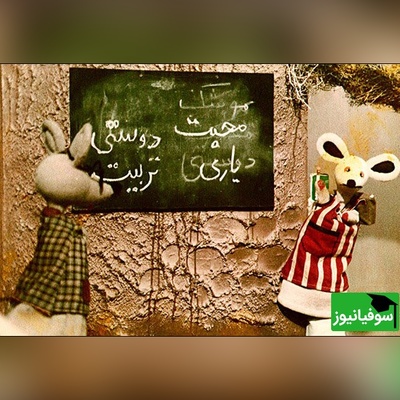 کپل، دم‌باریک و بچه‌موش‌های خاطره‌ساز با این تیتراژ فوق‌العاده برگشتند؛ تجربه‌ای حس‌برانگیز که نباید از دست بدهید!😍