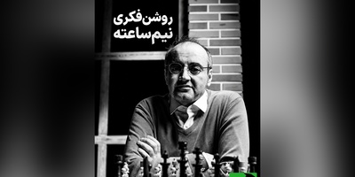 اردشیر رستمی در چند دقیقه چیزی می‌گوید که شاید سال‌ها به آن فکر نکرده باشید + فیلم