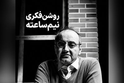 اردشیر رستمی در چند دقیقه چیزی می‌گوید که شاید سال‌ها به آن فکر نکرده باشید + فیلم