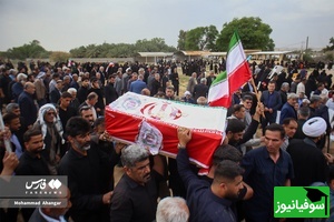 تشییع پیکر مطهر شهیده ایلماه بیلکی