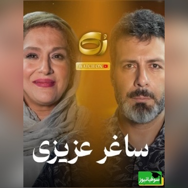 بغض تلخ ساغر عزیزی هم در برنامه مجید واشقانی ترکید: تفکر سنتی خانوادم منو قربانی کرد/ دختر که به سن بلوغ برسه ...