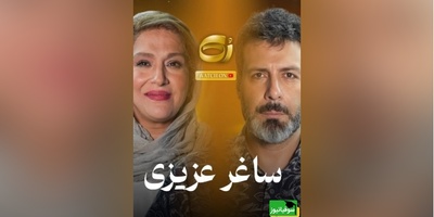 بغض تلخ ساغر عزیزی هم در برنامه مجید واشقانی ترکید: تفکر سنتی خانوادم منو قربانی کرد/ دختر که به سن بلوغ برسه ...
