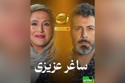 بغض تلخ ساغر عزیزی هم در برنامه مجید واشقانی ترکید: تفکر سنتی خانوادم منو قربانی کرد/ دختر که به سن بلوغ برسه ...