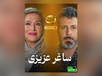 بغض تلخ ساغر عزیزی هم در برنامه مجید واشقانی ترکید: تفکر سنتی خانوادم منو قربانی کرد/ دختر که به سن بلوغ برسه ...