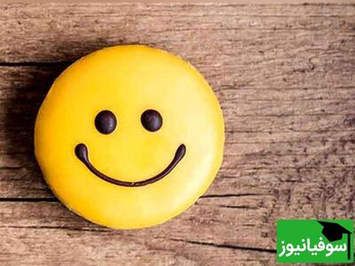 (ویدئو) بهترین درک از معنای خوشحالی!
