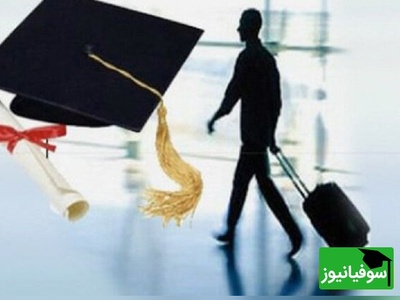 پاکسازی بازار اعزام دانشجو؛ لیست طولانی مراکز غیرمجاز زیر تیغ برخورد قضایی