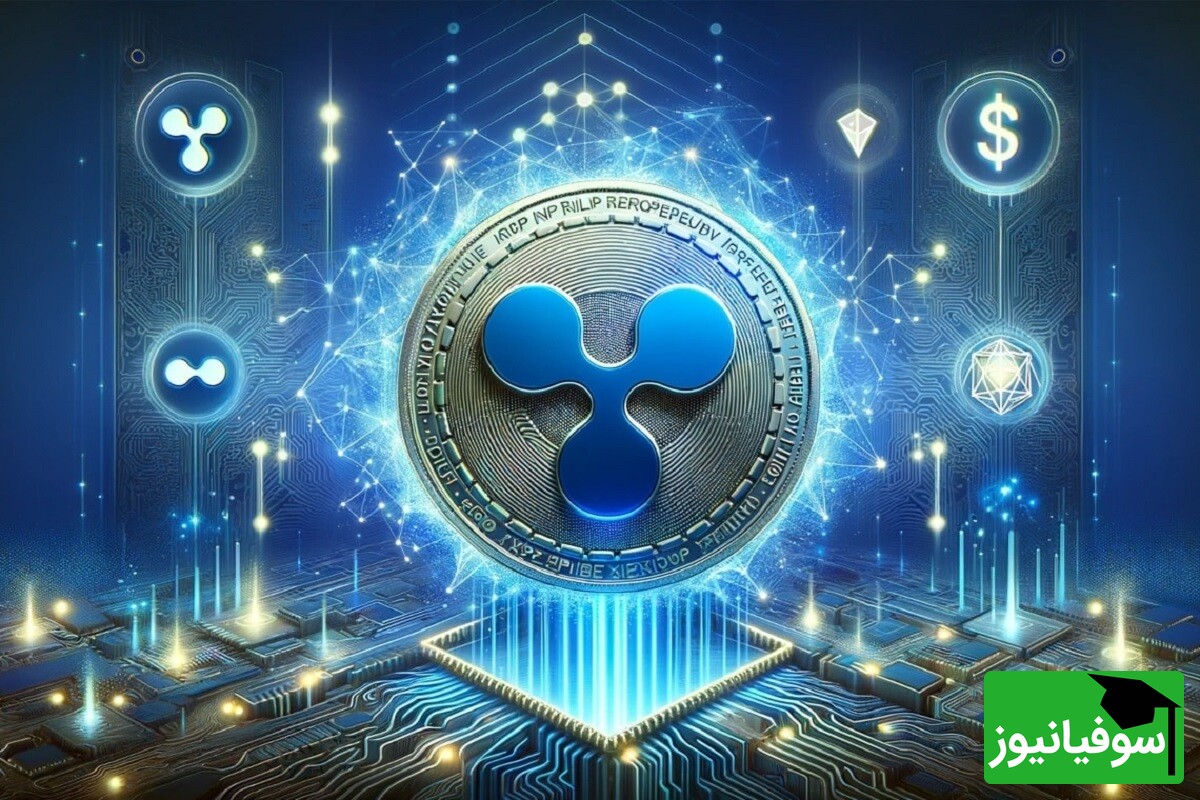 ویدئو/ ریپل (XRP)