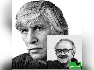 (عکس) وداعی تلخ از دل شعر و اندیشه؛ یادداشت احساسی استاد شفیعی کدکنی برای خداحافظی با بهرام بیضایی