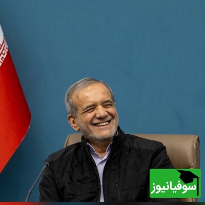 ببینید| وقتی پزشکیان گیرِ «جورچین» افتاد! واکنش بامزه رئیس‌جمهور به تذکر حدادعادل و خنده‌های حاضران
