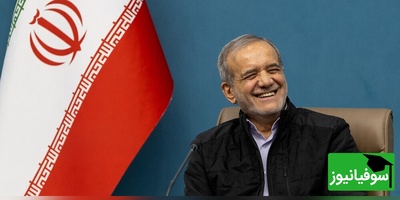 ببینید| وقتی پزشکیان گیرِ «جورچین» افتاد! واکنش بامزه رئیس‌جمهور به تذکر حدادعادل و خنده‌های حاضران
