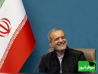 ببینید| وقتی پزشکیان گیرِ «جورچین» افتاد! واکنش بامزه رئیس‌جمهور به تذکر حدادعادل و خنده‌های حاضران