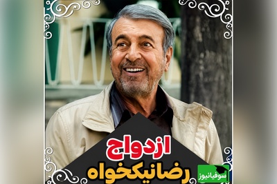 وقتی رضا نیکخواه خاطره اولین دیتش را تعریف کرد | حامد آهنگی کنترل خنده‌اش را از دست داد😂 + ویدئو

.