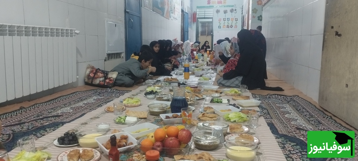 افطاری مدرسه