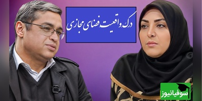 چرا کامنت‌های اینستاگرامی اعتماد به نفس شما را نابود می‌کنند؟ راهکار دکتر عزیزی برای فرار از سمّ فضای مجازی + ویدئو