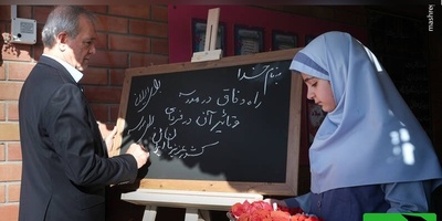 پزشکیان به دانش‌آموزان: «شما ارزشمندتر از طلا هستید!» | پیام انگیزشی رئیس‌جمهور در بازگشایی مدارس