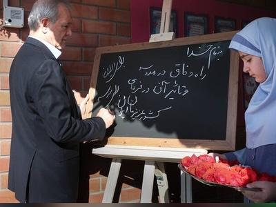 پزشکیان به دانش‌آموزان: «شما ارزشمندتر از طلا هستید!» | پیام انگیزشی رئیس‌جمهور در بازگشایی مدارس