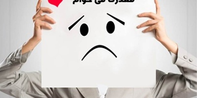 افرادی که زیاد عذرخواهی می‌کنند چه در مغزشان می‌گذرد؟ پاسخ تکان‌دهنده است + فیلم