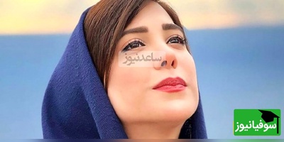 (ویدئو) درس ساده اما عمیق زندگی از زبان باران نیکراه :«لقمه آخر رو همیشه پر ملات بردار چون ...»