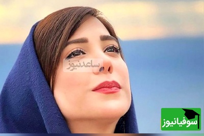 (ویدئو) درس ساده اما عمیق زندگی از زبان باران نیکراه :«لقمه آخر رو همیشه پر ملات بردار چون ...»