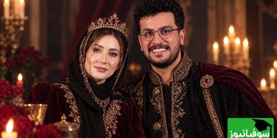 امیرحسین قیاسی عاشقانه‌ترین انتخاب زندگی‌اش را رو کرد؛ «تمام ثروتم برای خانمم!»