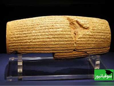 ویدیو/ دکتر الهی قمشه‌ای: شاهکار بی‌نظیر کوروش در تدوین مبانی حقوق بشر/ استوانۀ منشور کوروش در موزۀ بریتانیا خودنمایی می‌کند