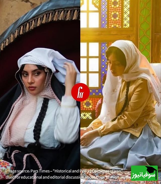 لباس قاجاری