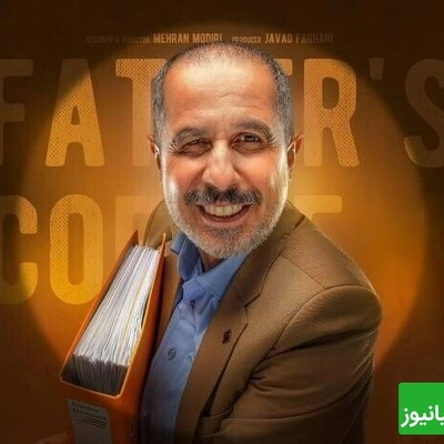 ویدیو| راز شرط عجیب ژاله صامتی برای جواد رضویان/ انیشتین باید در محضر دانش ریاضی بهارخانم شاگردی کنه