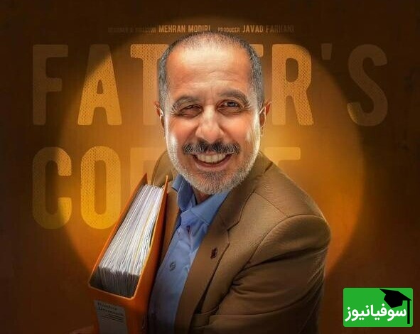 ویدیو| راز شرط عجیب ژاله صامتی برای جواد رضویان/ انیشتین باید در محضر دانش ریاضی بهارخانم شاگردی کنه