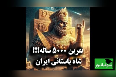 نفرین جاودان شاه لولوبی؛ چگونه سنگ‌نگاره‌ای 5000 ساله هنوز هم جهان را در هاله‌ای از راز و وحشت نگه داشته است