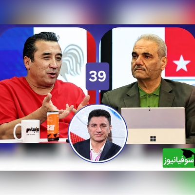 پشت پرده امکانات و بودجه تیم ملی از زبان خداداد عزیزی؛ عددی که همه را شوکه کرد! + فیلم