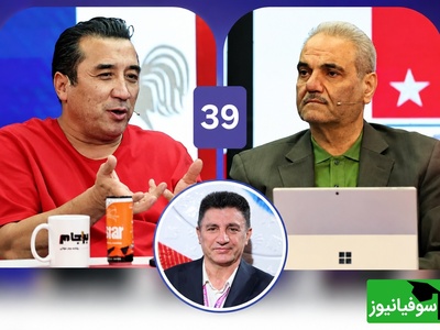 پشت پرده امکانات و بودجه تیم ملی از زبان خداداد عزیزی؛ عددی که همه را شوکه کرد! + فیلم