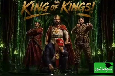 (ویدئو) حماسی‌ترین روایت از اصالت ایران؛ پاسخ هوش مصنوعی به ترامپ با حضور کوروش بزرگ