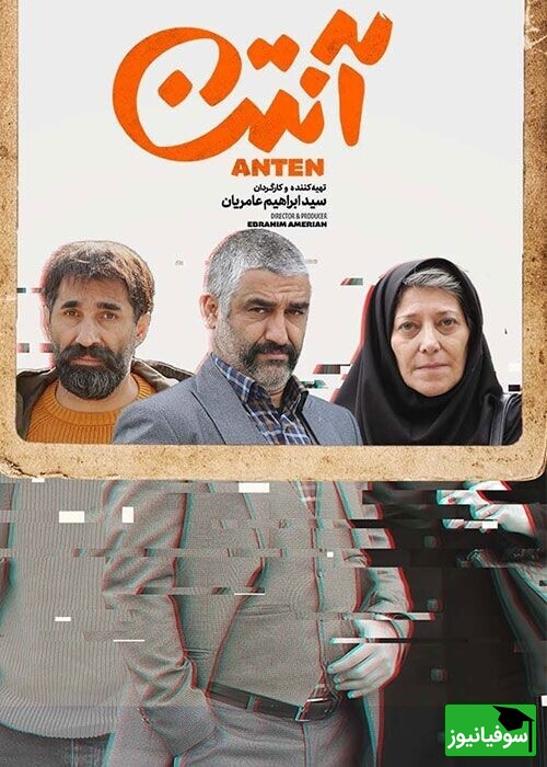 ویدیوی جنجالی از حضور مادر پژمان جمشیدی در دانشگاه و سر کلاس رفتن او / برخورد تند استاد دانشگاه با مسن ترین دانشجوی کلاس در «آنتن»