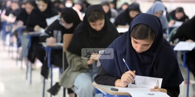 فرصت دوباره برای داوطلبان/ مهلت ثبت‌نام کنکور کارشناسی‌ارشد تمدید شد