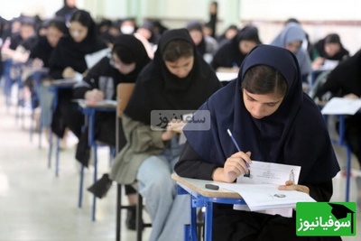 فرصت دوباره برای داوطلبان/ مهلت ثبت‌نام کنکور کارشناسی‌ارشد تمدید شد