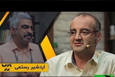 (ویدئو) سروش صحت و اردشیر رستمی: از سایه ترس بیا بیرون... رویاهات منتظر شجاعتتن!