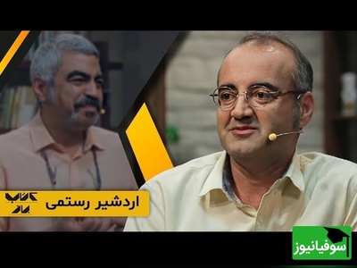 (ویدئو) سروش صحت و اردشیر رستمی: از سایه ترس بیا بیرون... رویاهات منتظر شجاعتتن!