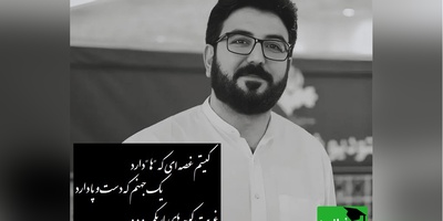شعرخوانی بی نظیر  و پر از بغض حامد عسکری که غوغا به پا کرد/ بی تو آن تکه سنگ نا خلفم، کوهی از عقده های مختلفم+ ویدئو