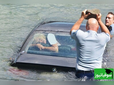 ویدیو/ ماشین در حال غرق شدن است... می‌دانید چگونه باید خودتان را نجات دهید؟